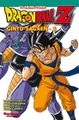 Ginyu-sagaen 05.jpg