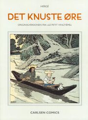 Tintin Det knuste øre.jpg