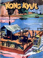 Kong Kylie 1954 43.jpg
