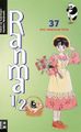 Ranma 37.jpg