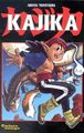 Kajika.jpg