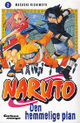 Naruto 02.jpg