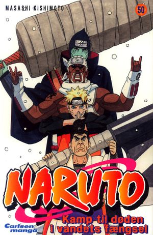 Naruto 50.jpg