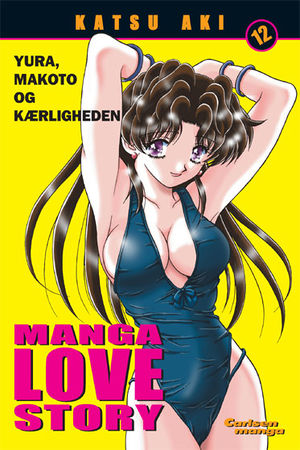 Manga Love Story 12.jpg