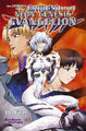 Neon genesis evangelion 10.jpg