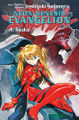 Neon genesis evangelion 04.jpg