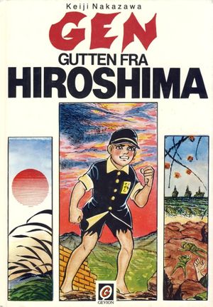 Gen gutten fra Hiroshima.jpg