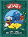 Græsk Carl Barks-bibliotek 02.jpg