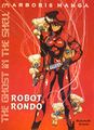 Ghost in the shell 03.jpg