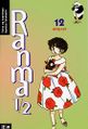 Ranma 12.jpg