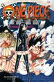 One Piece 44 NO.jpg
