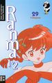 Ranma 29.jpg