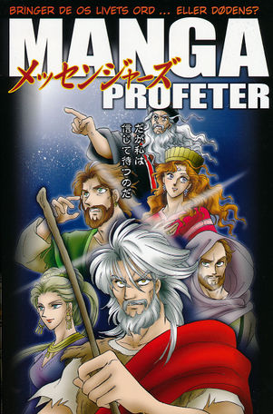 Manga profeter.jpg