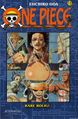 One Piece 13 NO.jpg