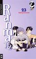 Ranma 23.jpg