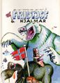 Fridtjof og Hjalmar.jpg