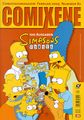 Comixene 82.jpg
