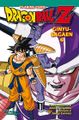 Ginyu-sagaen 06.jpg