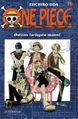 One Piece 11 NO.jpg