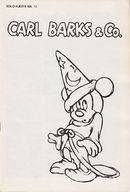 Carl Barks og Co 12.jpg